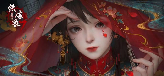 《紙嫁衣7卿不負》第五章返殃通關攻略
