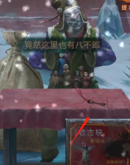 《紙嫁衣7卿不負》第五章返殃通關攻略