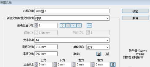 Adobe Illustrator cs5怎么使用剪切路径和剪刀工具 Adobe Illustrator cs5使用剪切路径和剪刀工具的方法
