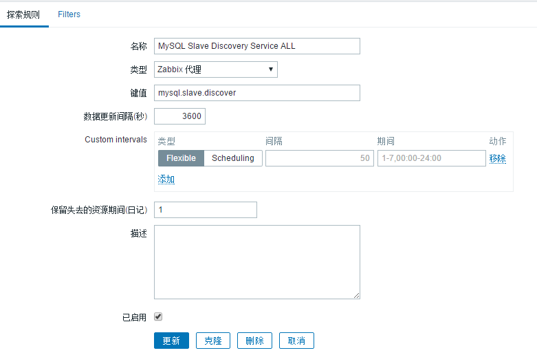 마스터는 mysql 슬레이브 데이터베이스의 상태를 자동으로 검색하고 모니터링하는 방법을 가르쳐줍니다.