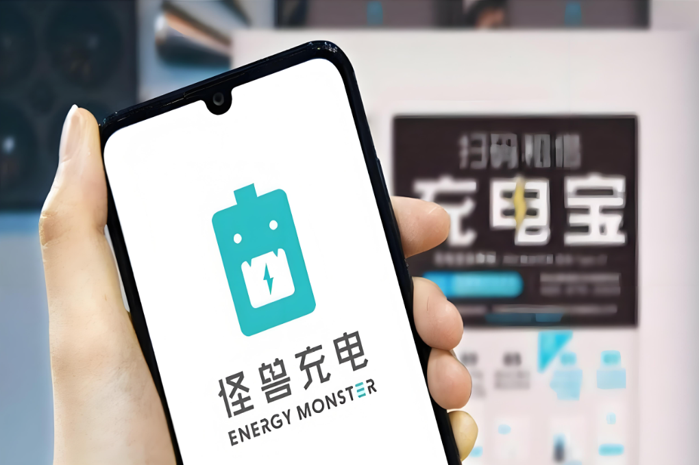 It is reported that Monster Charging, the biggest shared power bank, has turned to agency franchises, and only operations and maintenance are left in its direct business.