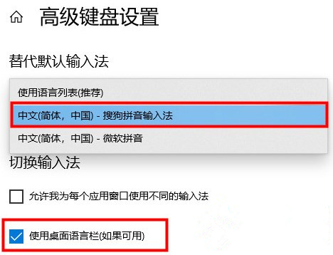 win11找不到输入法解决方法?win11电脑输入法不见了解决方法