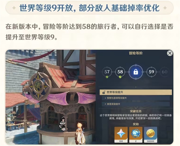 Genshin Impact When will version 5.0 be launched?