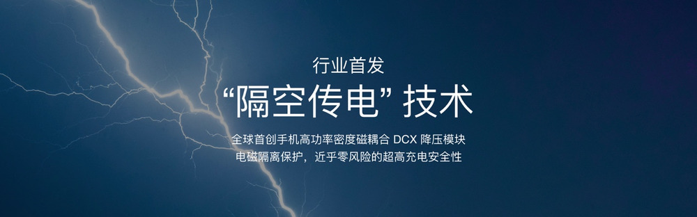 Realme launches 320W super-light speed second charge