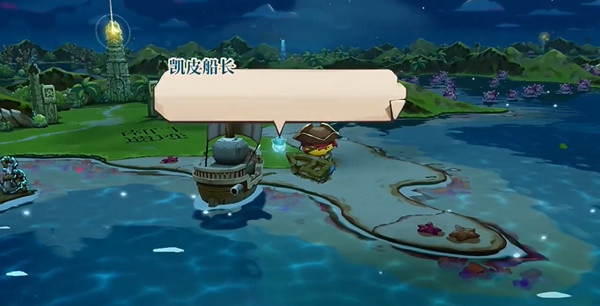 How to get the Pig Shield in Cats Quest 3