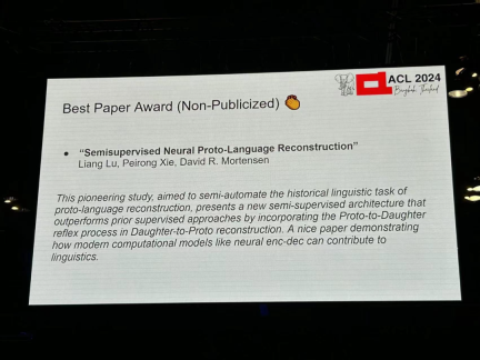 ACL 2024奖项公布:华科大破译甲骨文最佳论文之一、GloVe时间检验奖