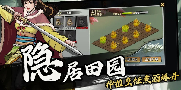 Liste des emplacements de saisie du code déchange dans Martial Arts Adventure