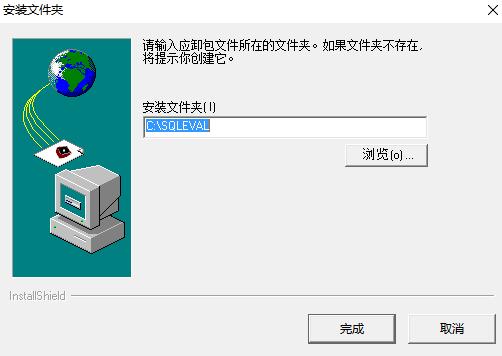 sql2000怎么安装 sql2000安装教程