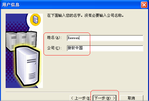 sql2000怎么安装 sql2000安装教程