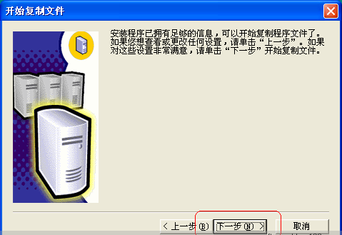 sql2000怎么安装 sql2000安装教程