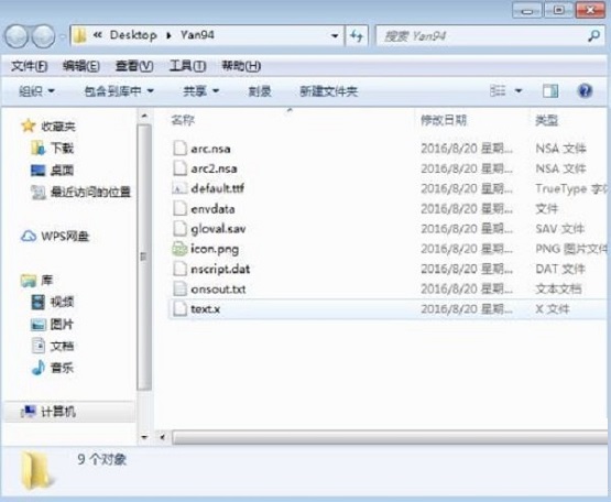 ons模拟器怎么用 ons模拟器的使用教程