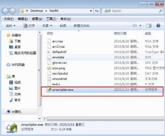 ons模拟器怎么用 ons模拟器的使用教程
