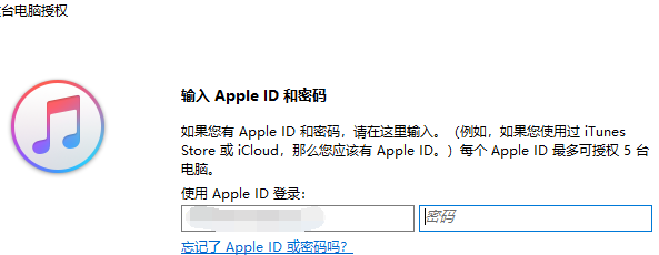 iTunes没有应用程序选项怎么办 iTunes没有应用程序选项解决方法