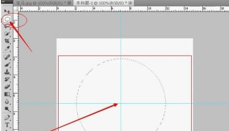 photoshop怎样制作宝马标志 photoshop制作宝马标志的方法