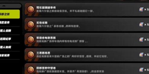 Zenless Zone Zero How to achieve the achievement of Coke Can Congestion Event
