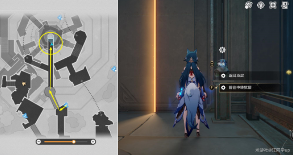 „Honkai: Star Rail  2.4 Leitfaden zur Zellinspektion