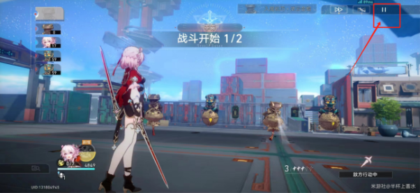 Honkai Star Rail  2.4 Chuhuaxijianlu combat settings manual introduction