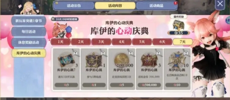 What are the redemption codes for Sword and Knights?