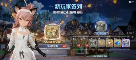 What are the redemption codes for Sword and Knights?