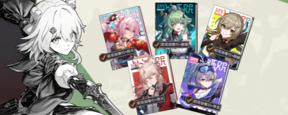 《Honkai Star Rail 》2.4 How to achieve the achievement of Occams Razor is not unsheathed