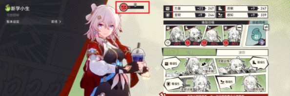 《Honkai Star Rail 》2.4 How to achieve the achievement of Occams Razor is not unsheathed