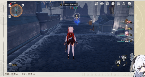 Honkai Star Rail  How to obtain the correct preface