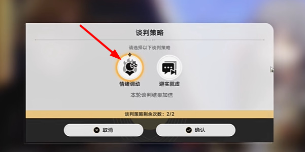 Honkai Star Rail  2.4 Chuhuaxijianlu Qingque Debate Strategy