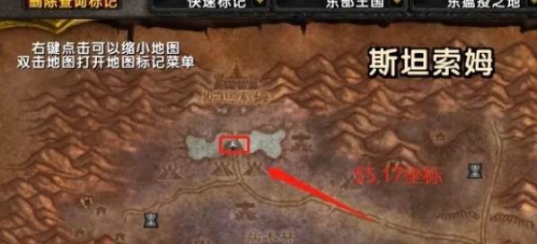 World of Warcraft の公式サーバーでシティゲートキーを入手する方法