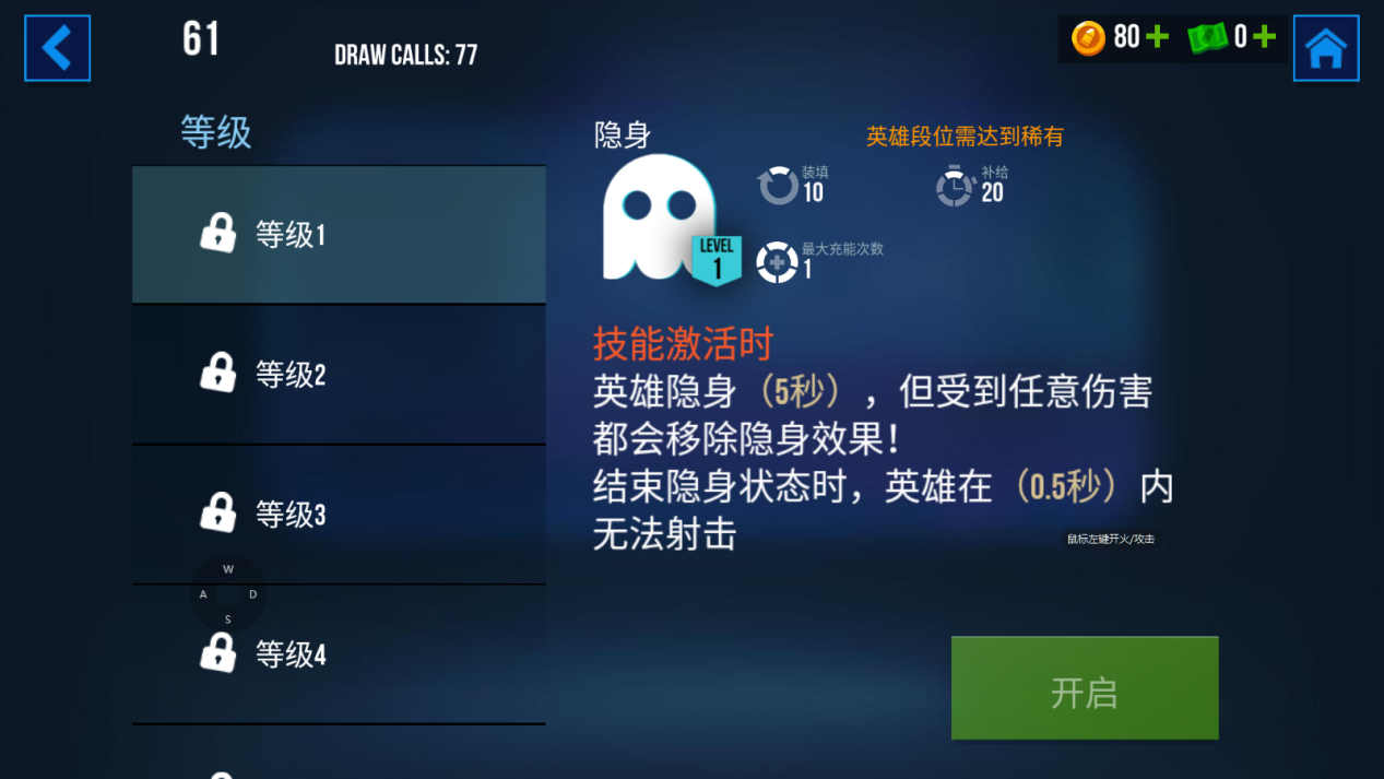 Tips for improving hero attributes in Thunder Squad