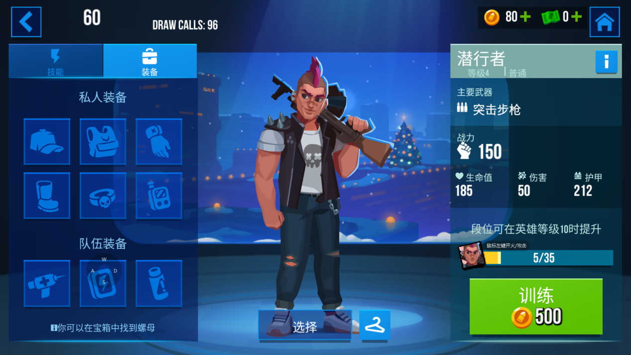 Tips for improving hero attributes in Thunder Squad