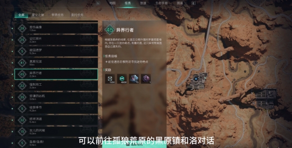 How to obtain mini-singularity points in Seven Days World