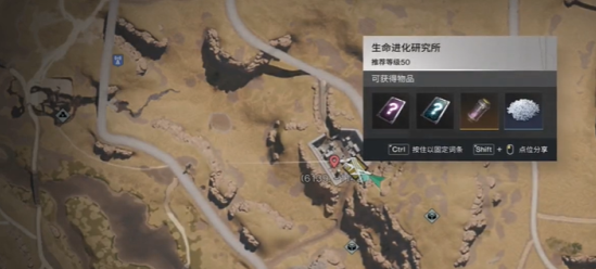 Seven Days World에서 캡쳐된 수프 레시피를 얻는 방법