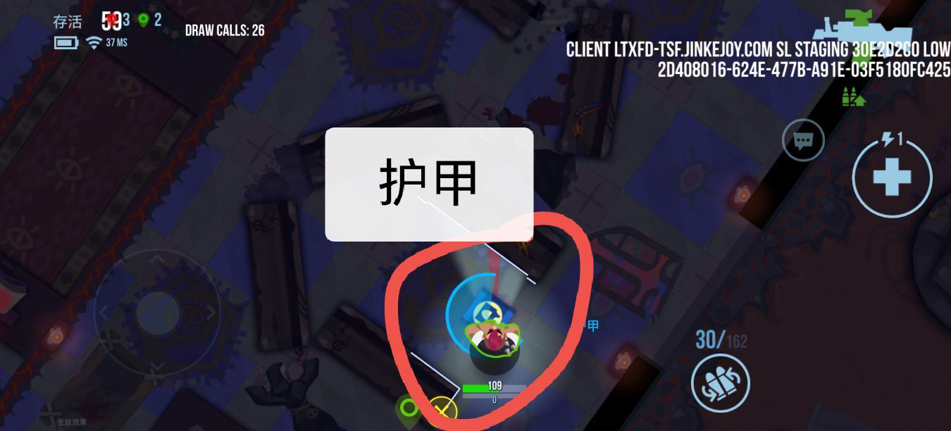 「Thunder Squad」のゴミ拾いゲームプレイとキャラクターの推奨事項