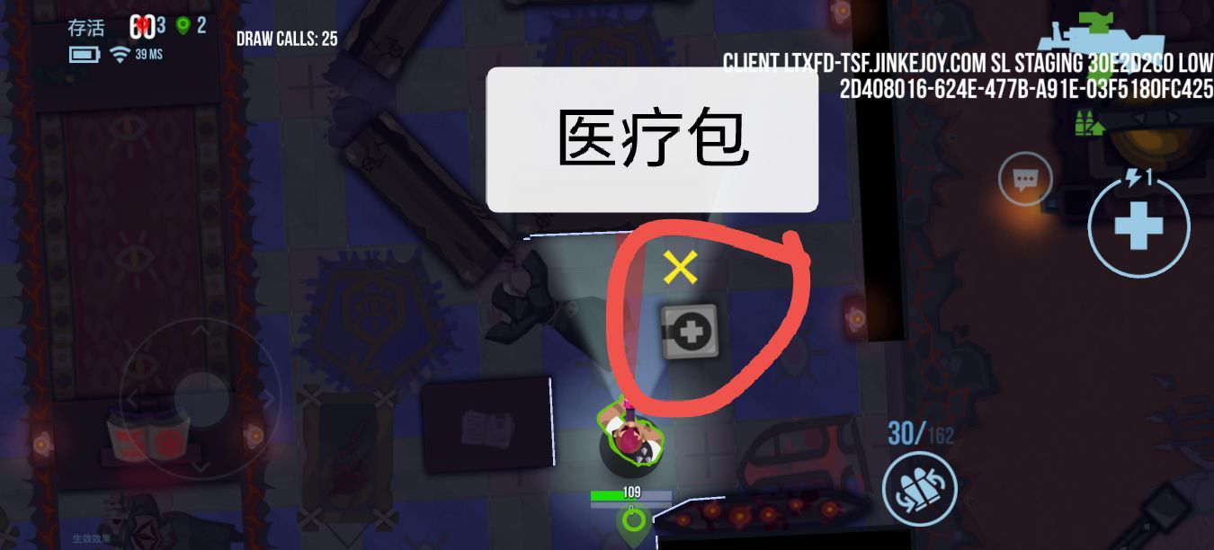 「Thunder Squad」のゴミ拾いゲームプレイとキャラクターの推奨事項