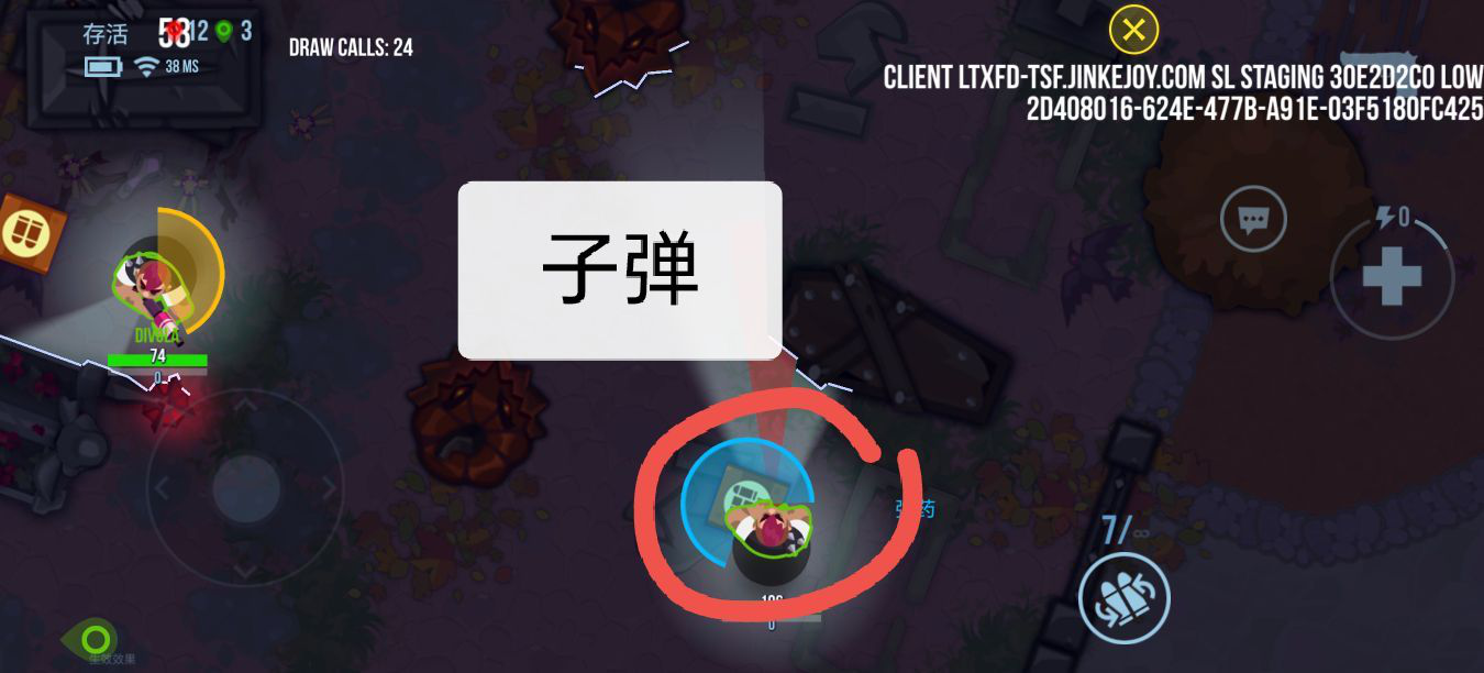 「Thunder Squad」のゴミ拾いゲームプレイとキャラクターの推奨事項