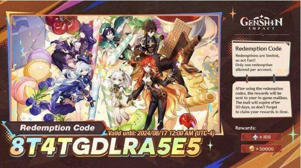 Genshin Impact Apakah kod penebusan untuk Siaran Langsung 5.0 Qianzhan?