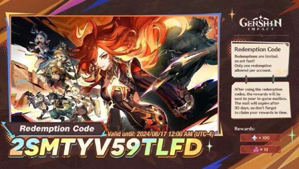 Genshin Impact Apakah kod penebusan untuk Siaran Langsung 5.0 Qianzhan?