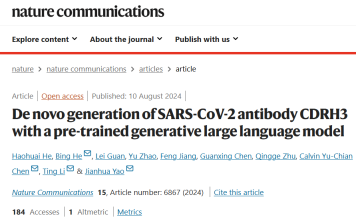 Designing antibodies from scratch, Tencent and Peking University teams pre-trained large language models and published them in Nature sub-journal