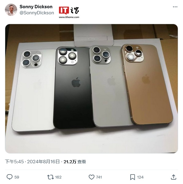 苹果 iPhone 16 Pro Max 四种颜色曝光，新古铜色登场