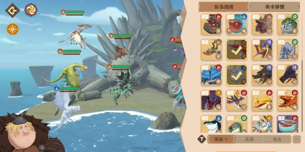 Introduction to How to Train Your Dragon: The Journey Shovelhelm Dragon
