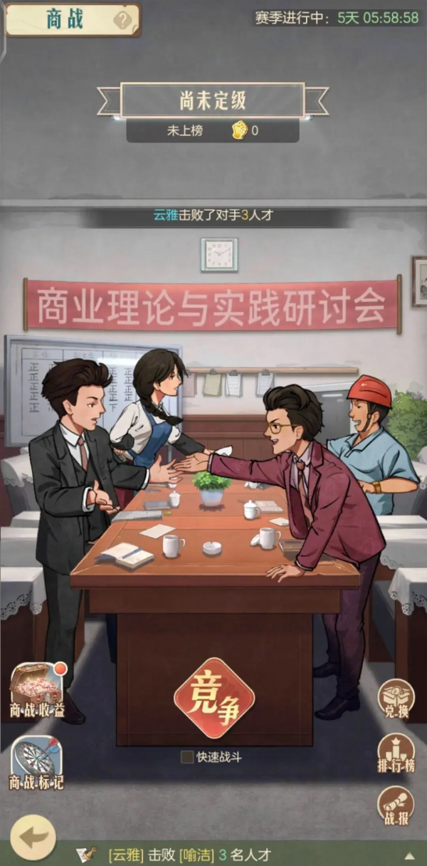 时光杂货店推送礼包怎么触发  时光杂货店推送礼包触发方法