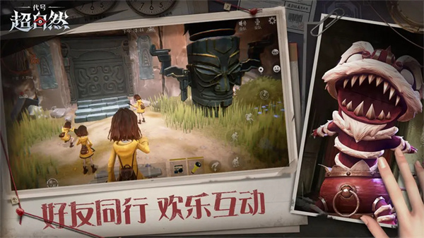 Codename: Supernatural Beginners Dungeon Treasure Hunt Guide