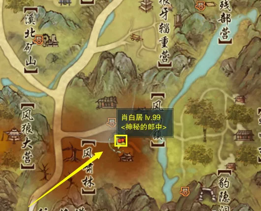 Jian Wang 3 Unbounded Adventures Guide to Helping the Common People