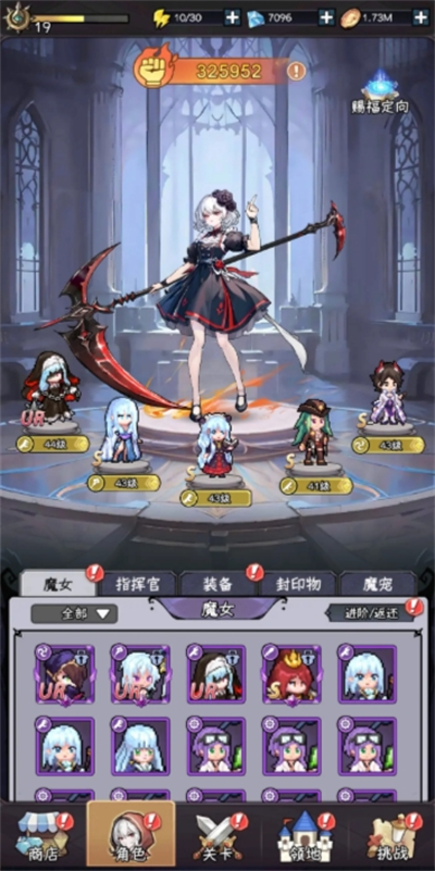 《勇闖女巫塔》新手前七天玩法介紹