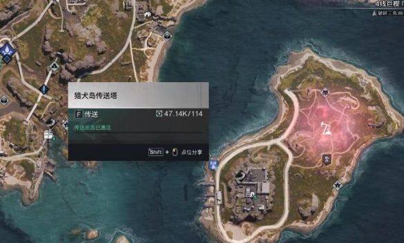 《七日世界》電鰻取得方法