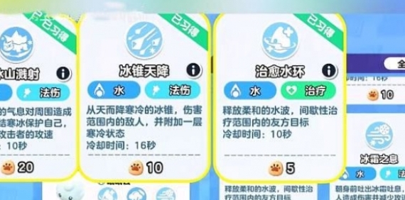 《蛋仔派對》艾比3v3最強陣容搭配推薦