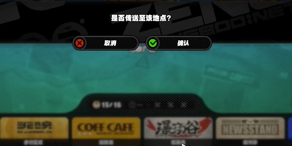 《絕區零》井蓋紀念幣收集攻略