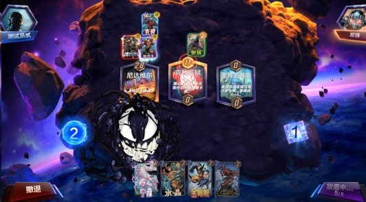 『Marvels Ultimate Revival』における人間と機械の見分け方一覧