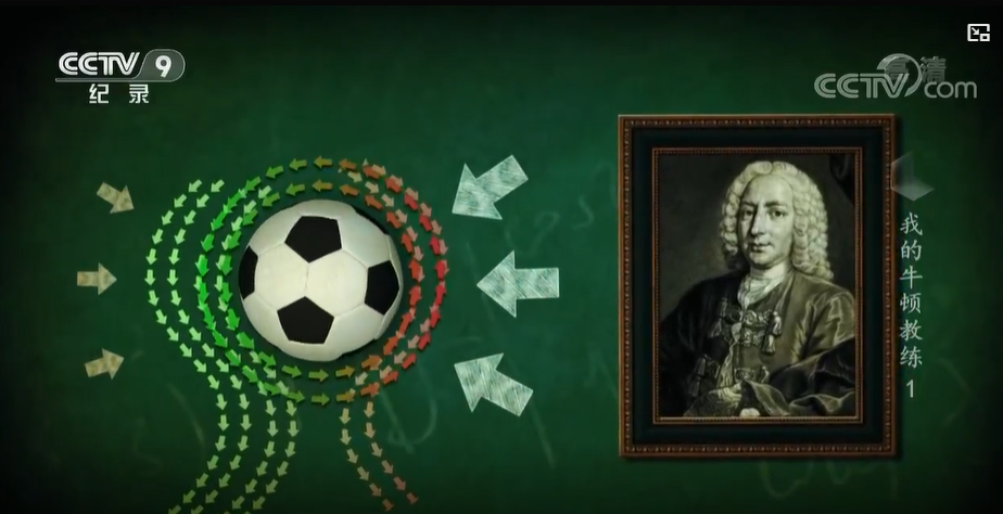 The Olympics are over. Are there any sports fanatics in history who were delayed by physics?