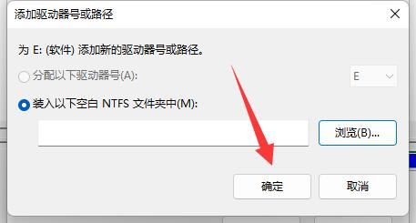 Que faire si le disque dur disparaît après la mise à jour du système Win11
